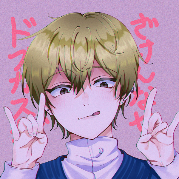 ゼンインナオヤ