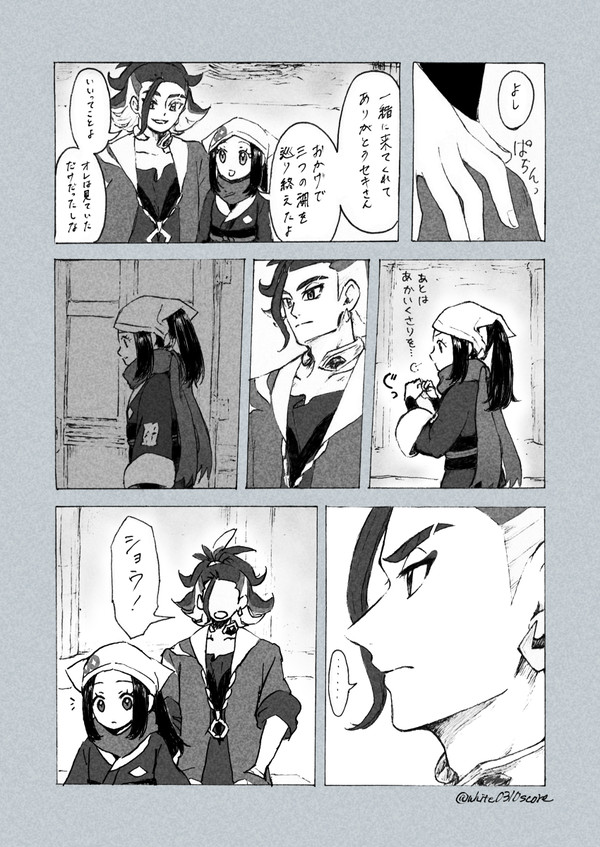 呼び方