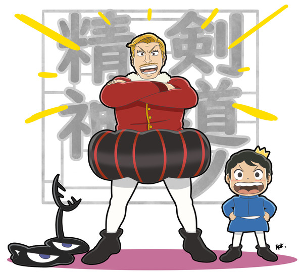 王様ランキングlog２