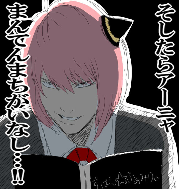 けいかくどおり