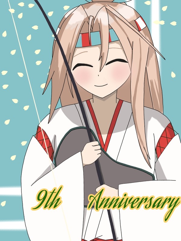 瑞鳳