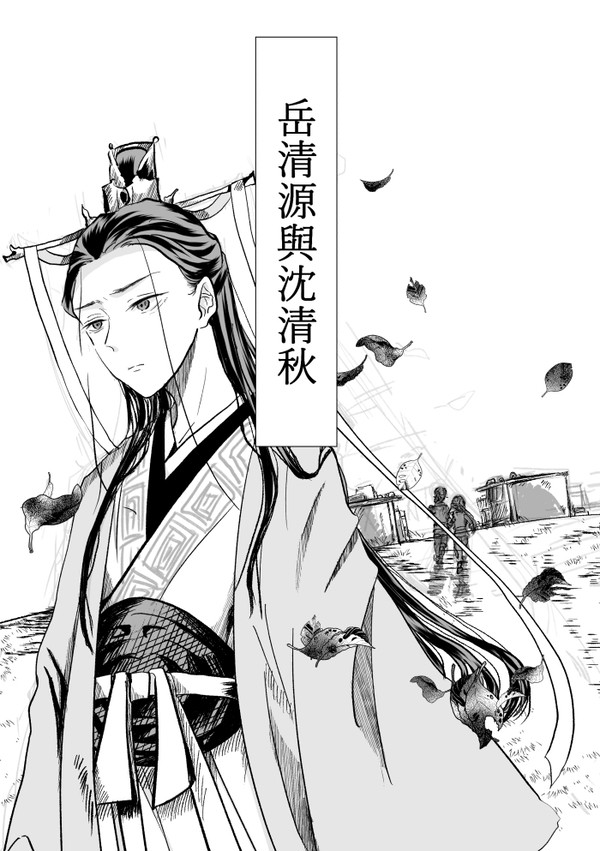 七と九