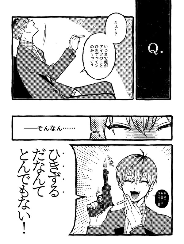 ささろ-まとめ①