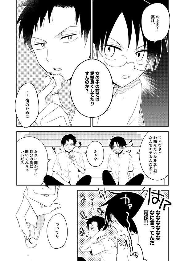 【百四】