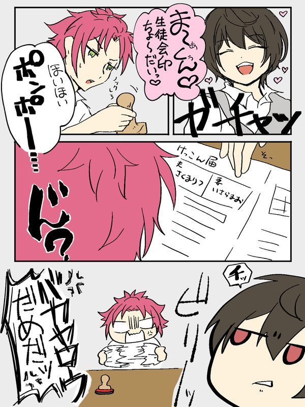 2020年7～2022年4月りつまおなどまとめ