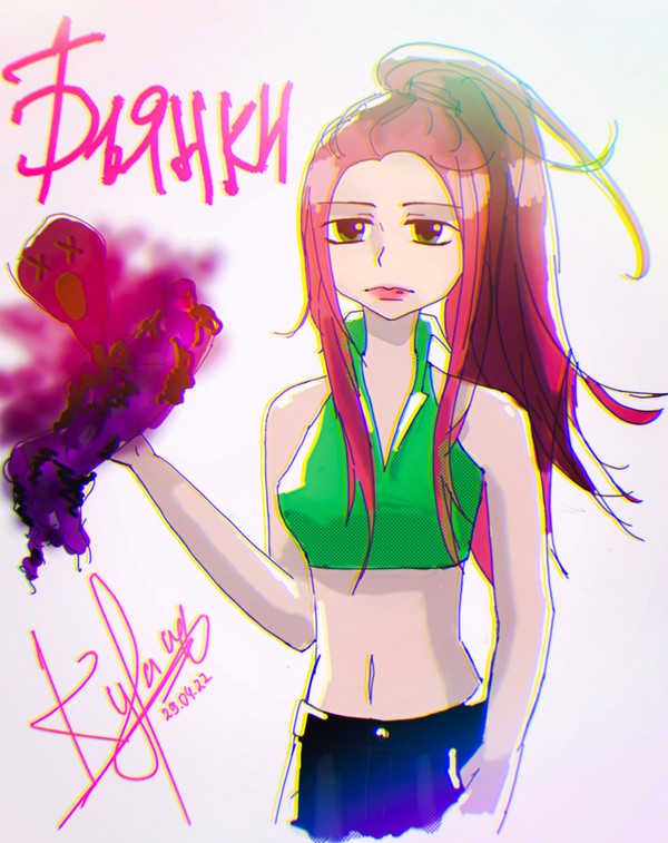 Бьянки