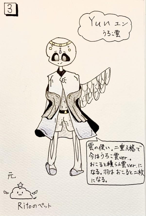 オリズ3人目なのかなぁ