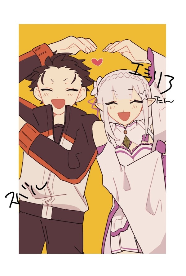 チェキ！