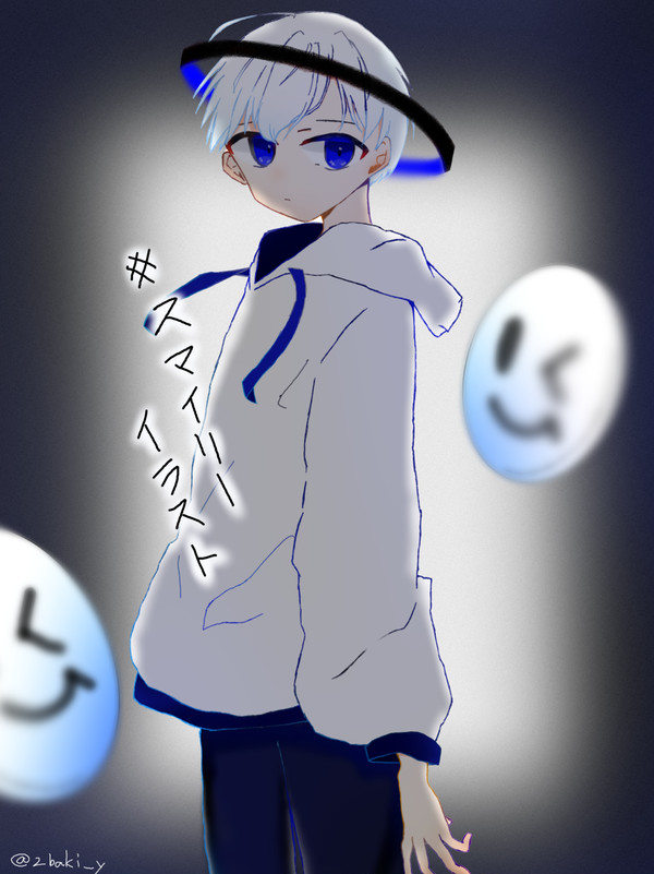どうして。