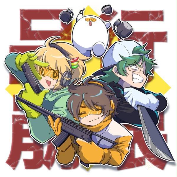 12～4月まとめ