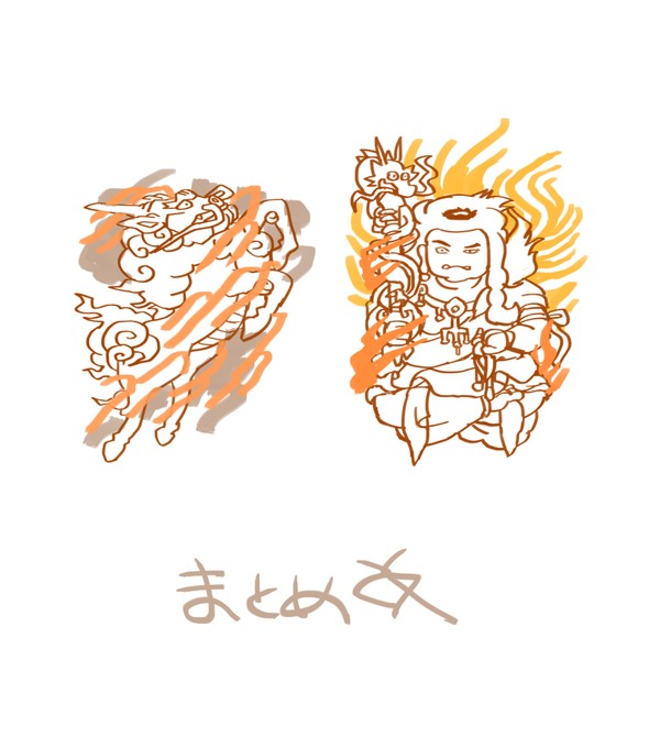 ヤクザのログ