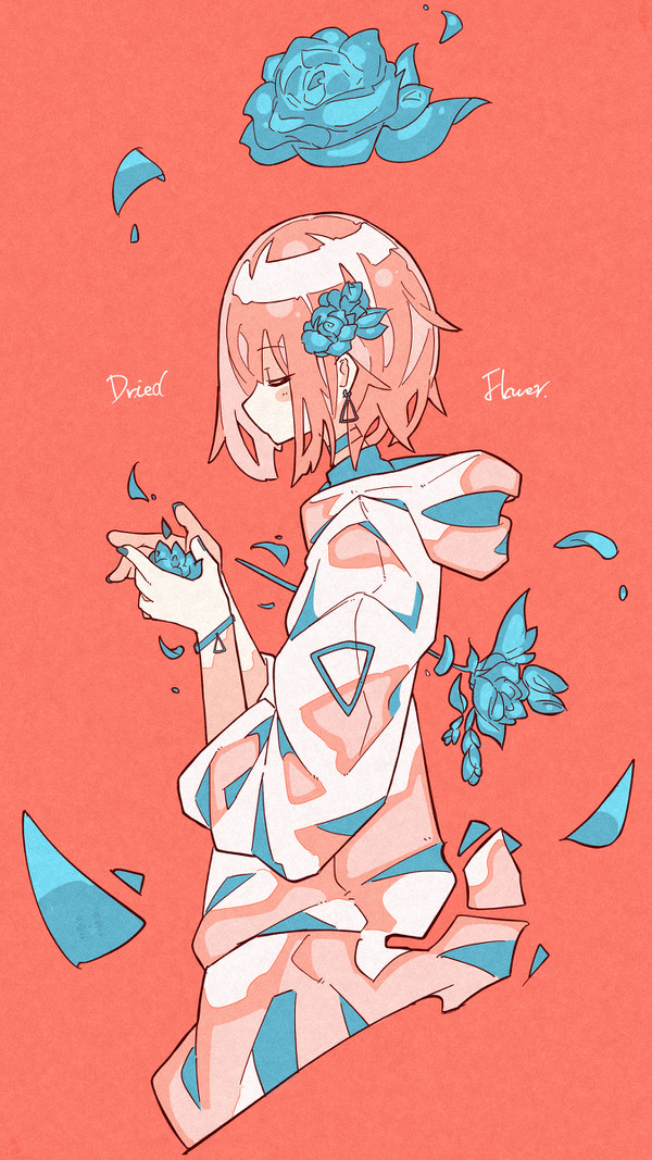 「ドライフラワー」
