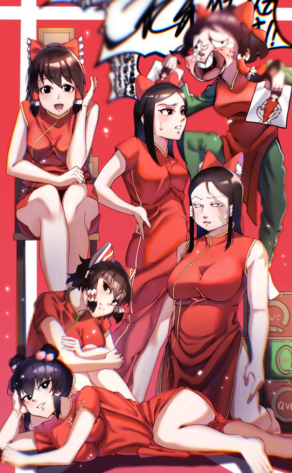 チャイナドレス糞RIM一家