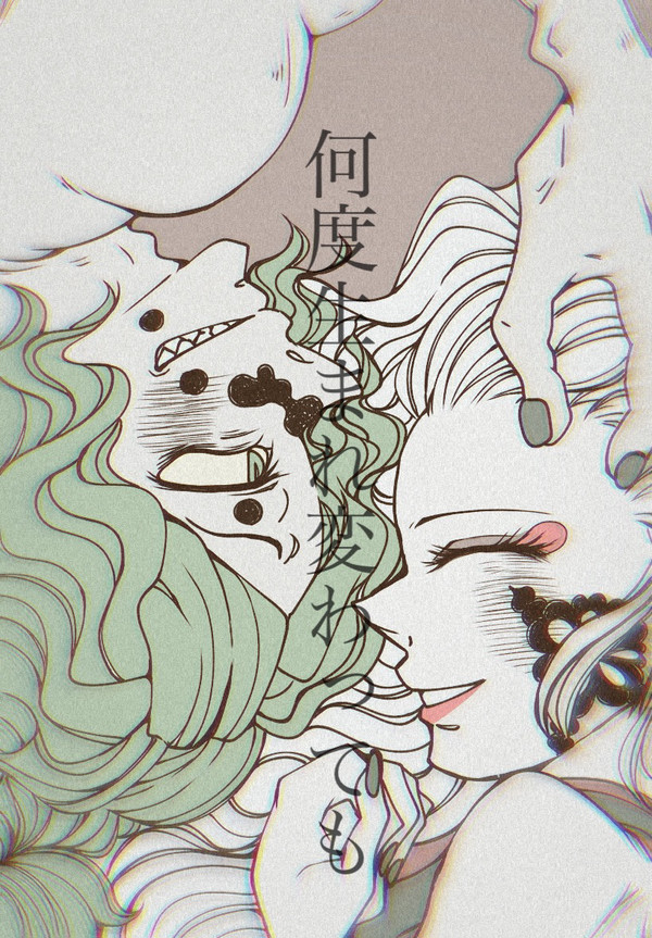 謝花兄妹詰め