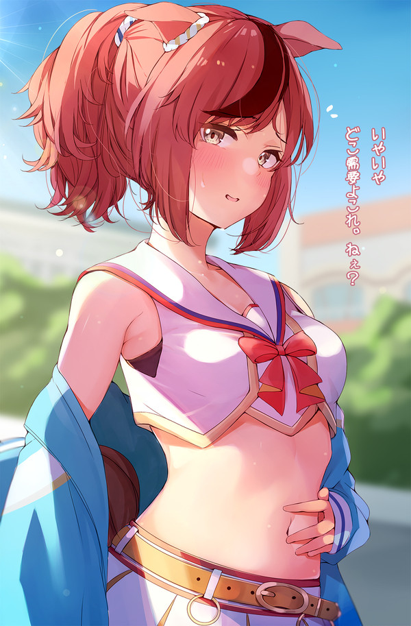 チアネイチャさん