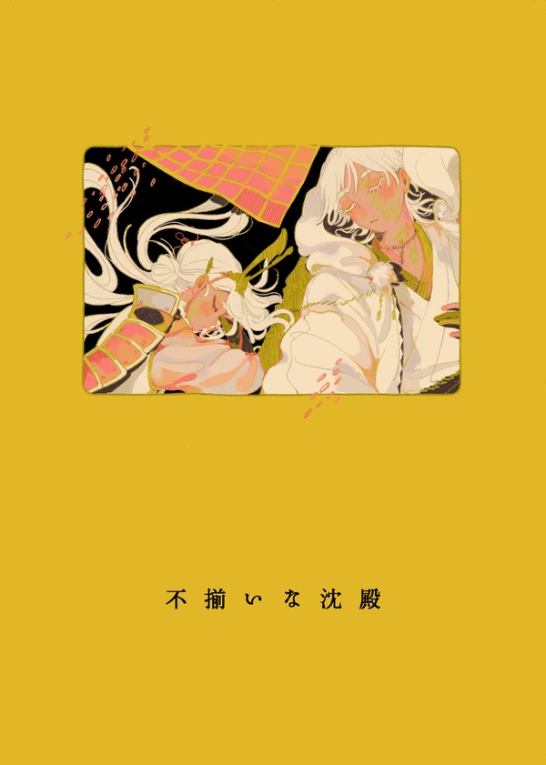 5/4 新刊サンプル