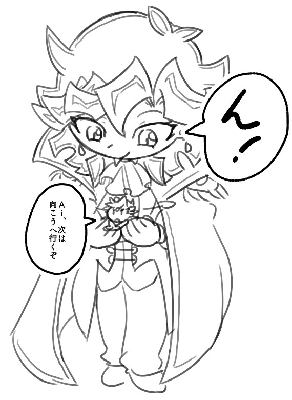 遊作とAiちゃんまとめ②