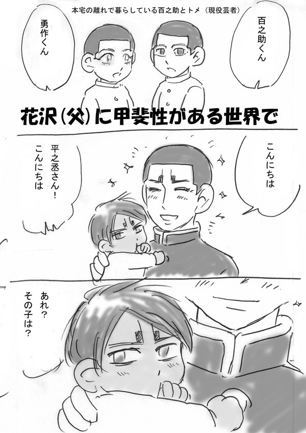 金カム詰め