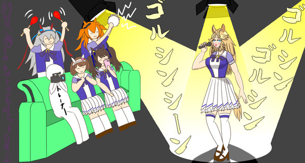 ゴルシンゴルシンゴルシンシン(尾花栗毛ver.)
