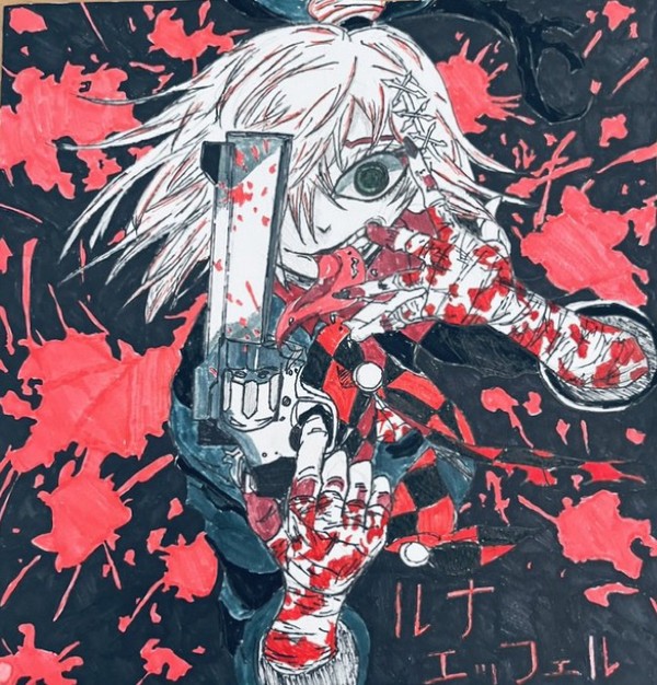 ルナ・エッフェル((模写))