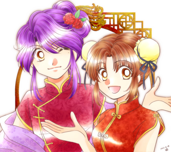 ふしぎ遊戯30周年おめでとう
