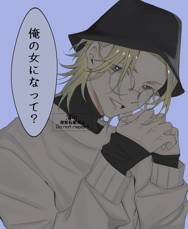 悪い男に捕まる5秒前
