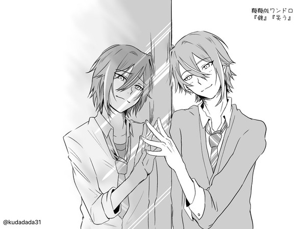 類類まとめ