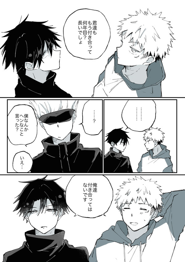 虎伏06