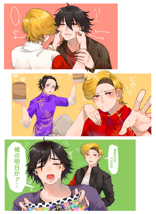 ついったに溜まってたの