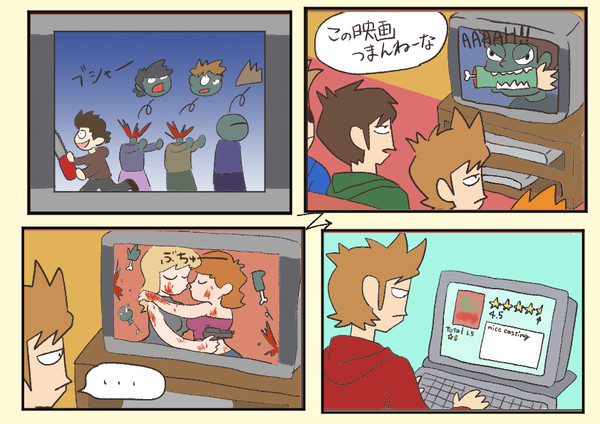 EW4コマ