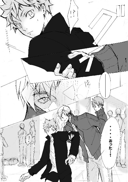 オメガー侑日前半