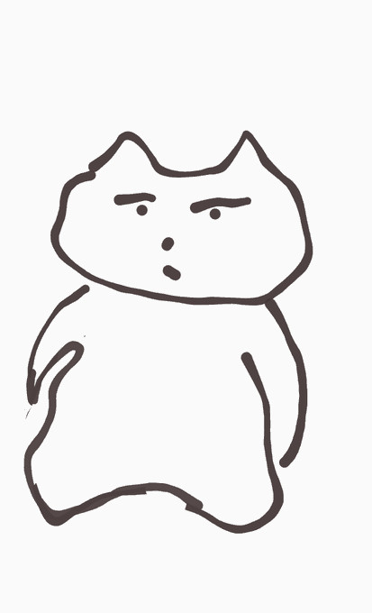 ねこ