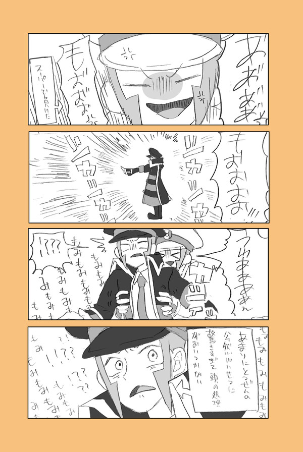 ▽▲詰め⑥