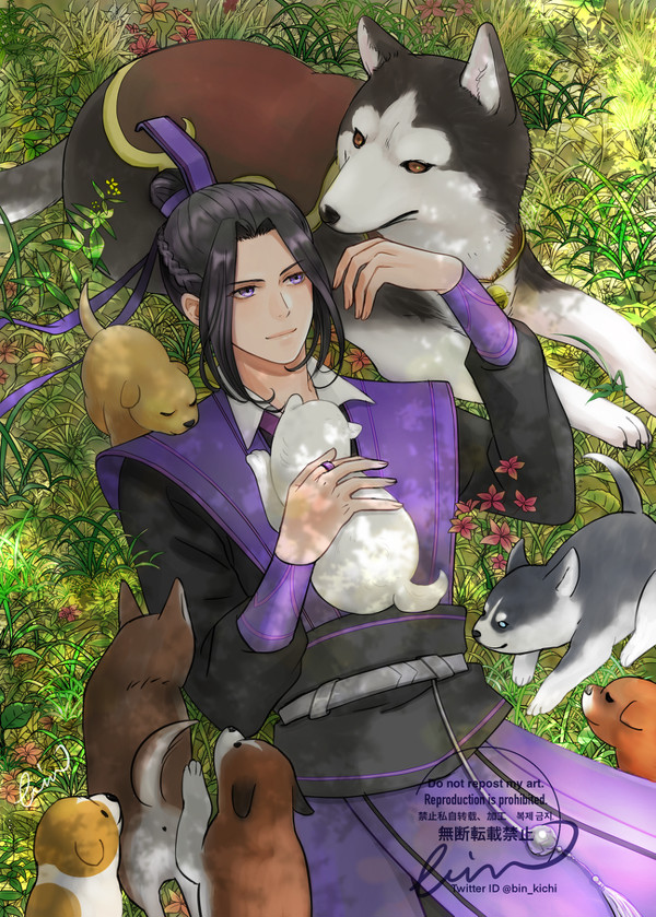 犬に囲まれる江宗主