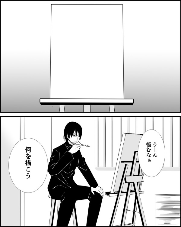 サイの脳内