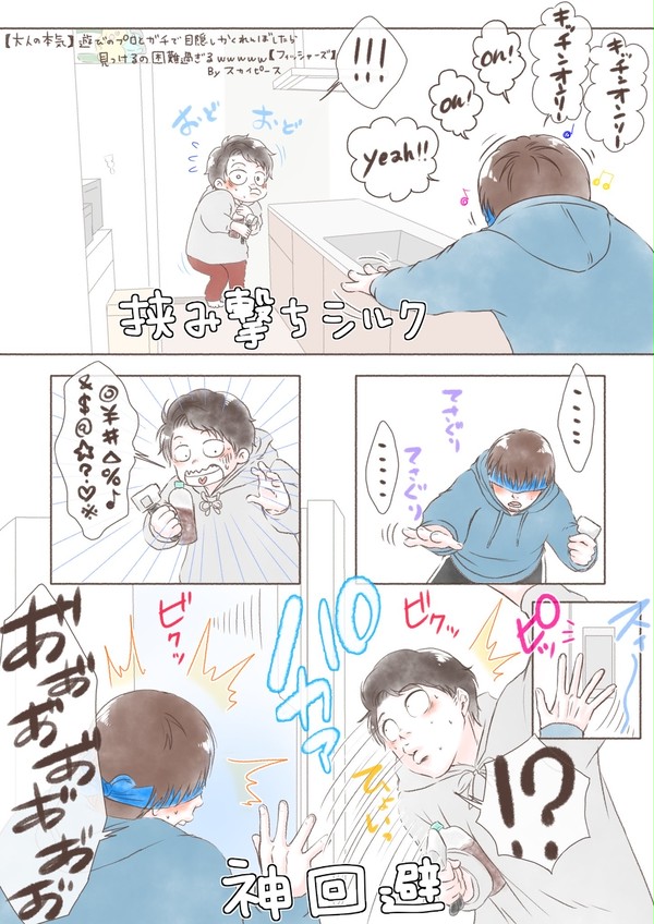2022年4月Fischer’s FA Twitterログ