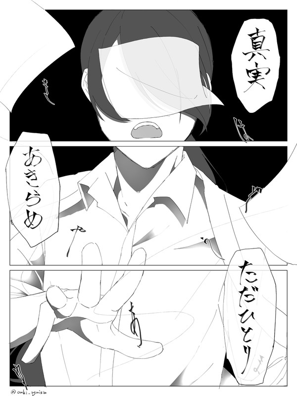 著書詠唱召喚タグのやつ