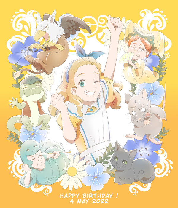 アリス生誕2022