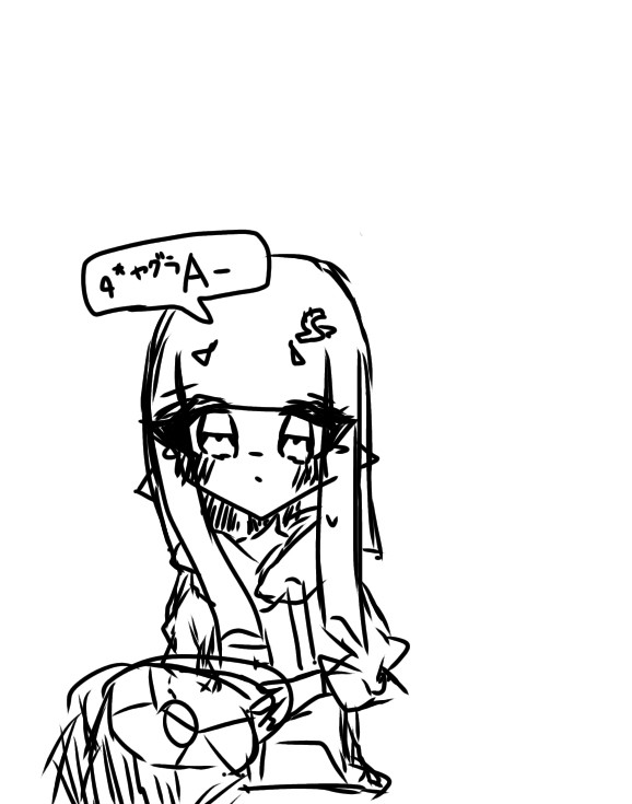 こっちはがんばってんだっっっ！！！