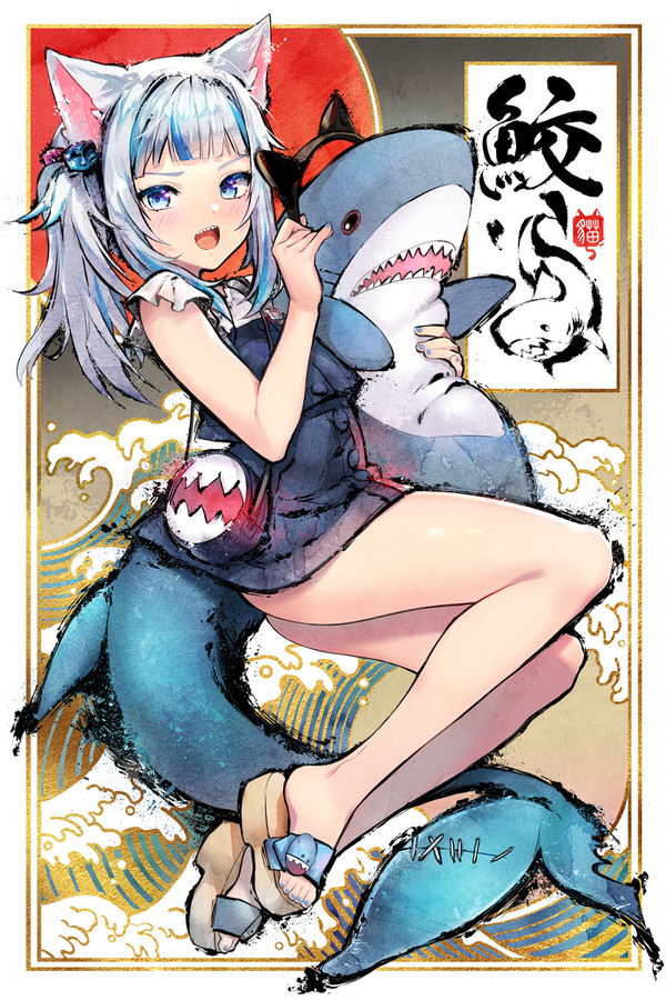 CAT SHARK