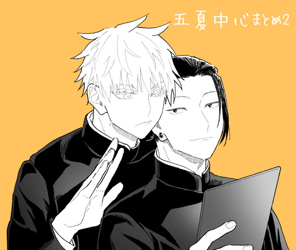 ついろぐ02