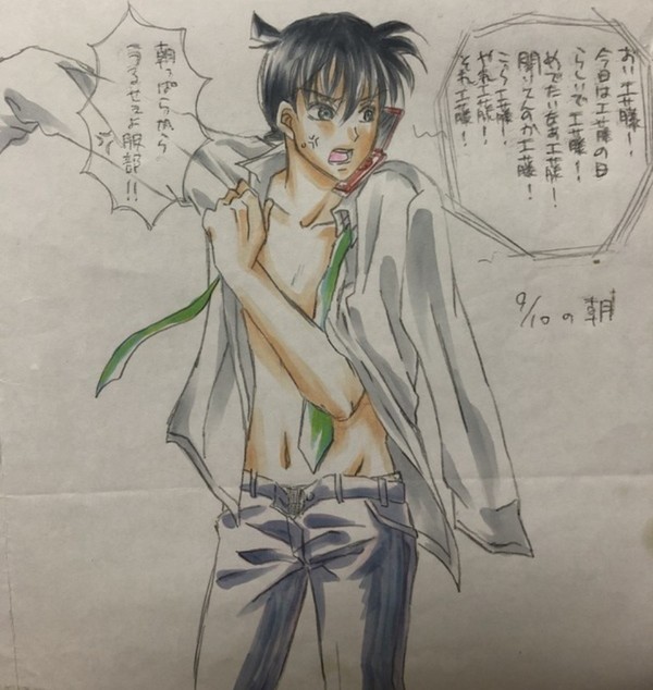 緑のネクタイ