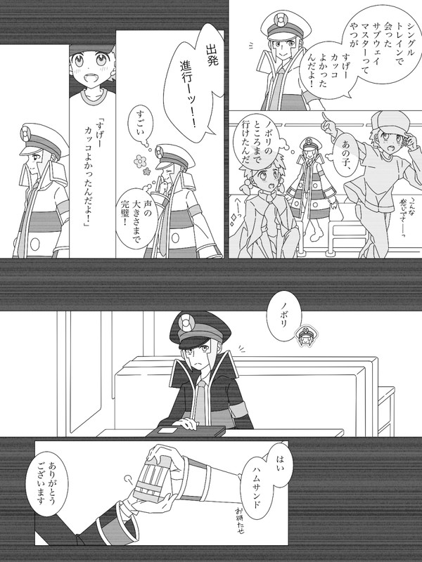 喜び