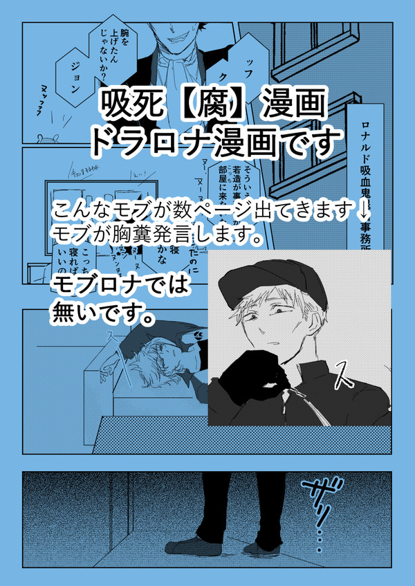 【ドラロナ】我を忘れるほど
