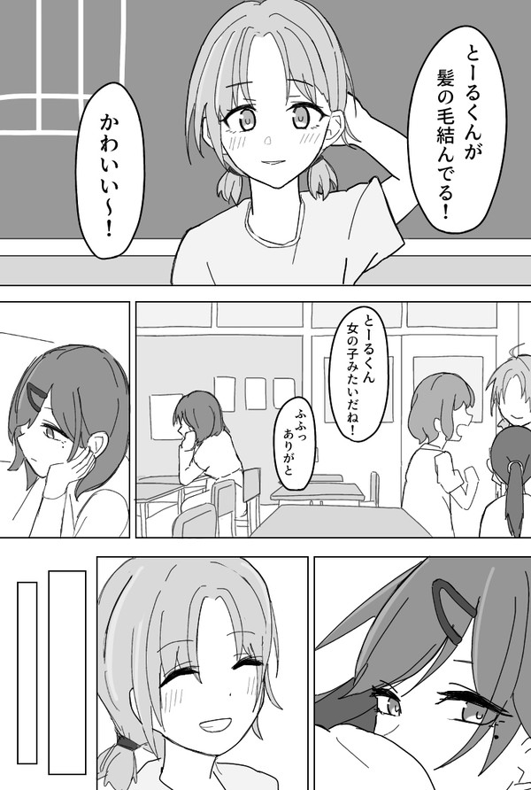 浅倉透生誕祭2022