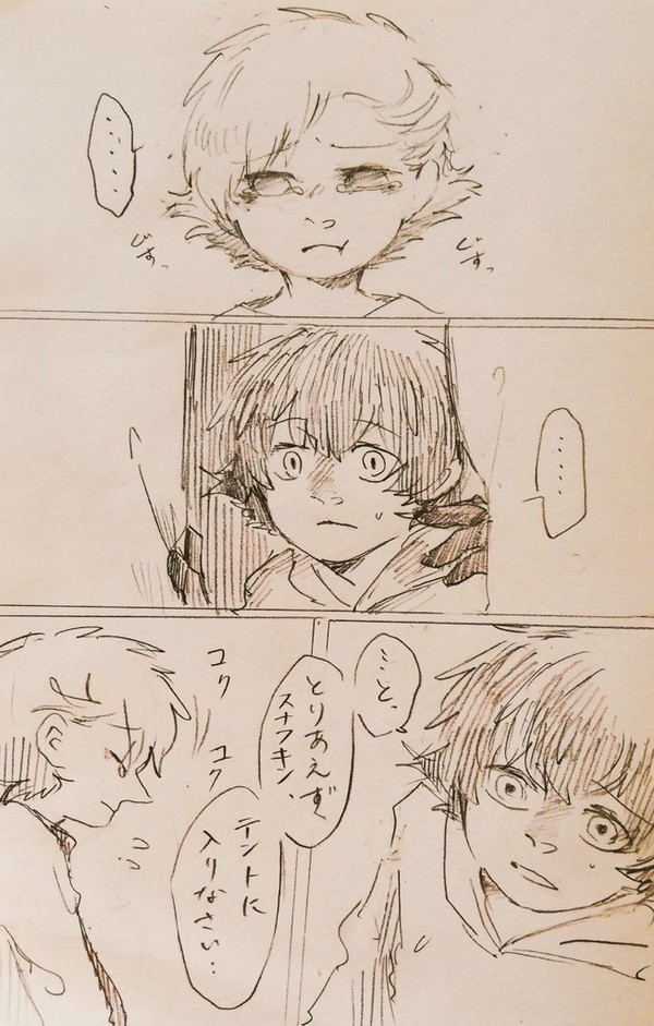 さみしがり