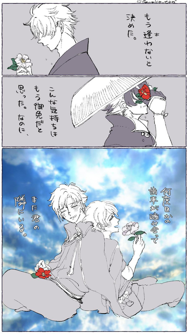 双璧ワンドロに出した絵