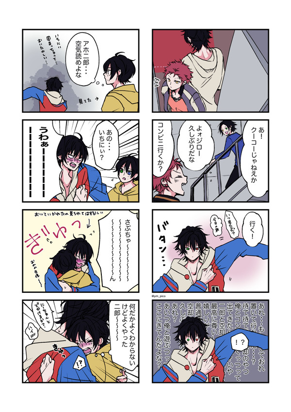 twiLog④