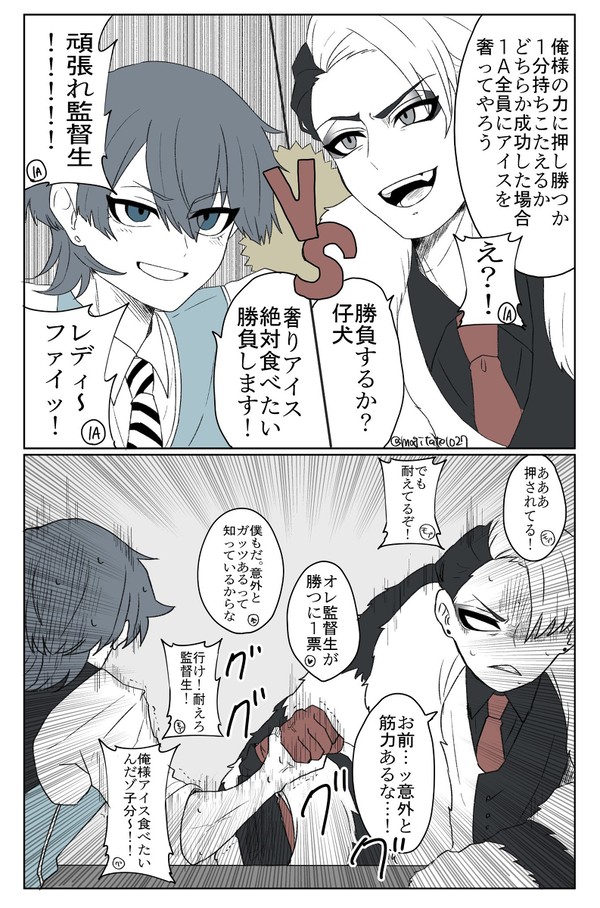 まとめ