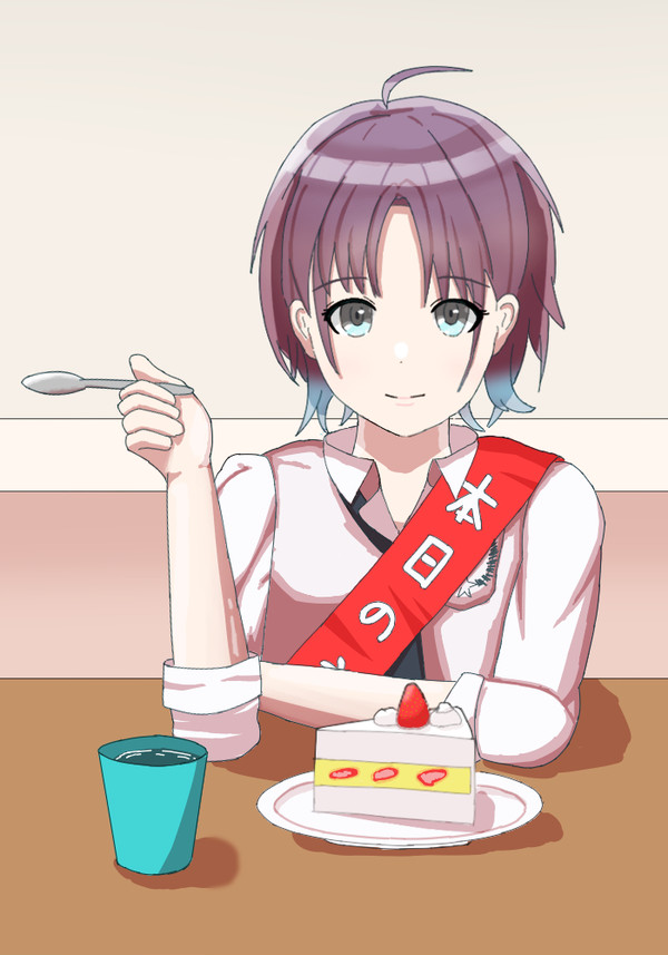 浅倉透誕生日絵